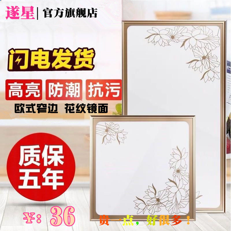 集成吊顶led平板灯卫生间厨房铝扣板面板艺术花灯嵌入式30X30X60