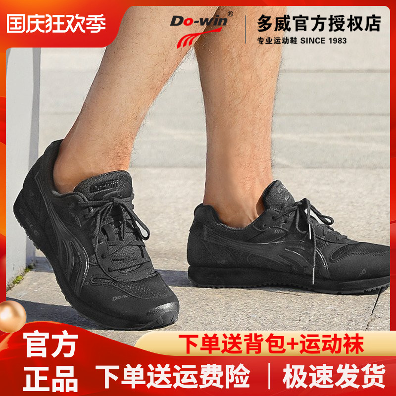 多威跑步鞋男黑色轻便户外体能训练鞋越野跑鞋运动鞋正品AM2713