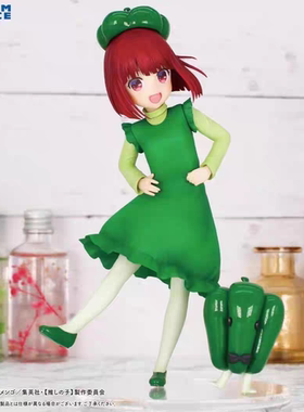 漫笙现货我推的孩子system service vivit有马加奈体操青椒服手办