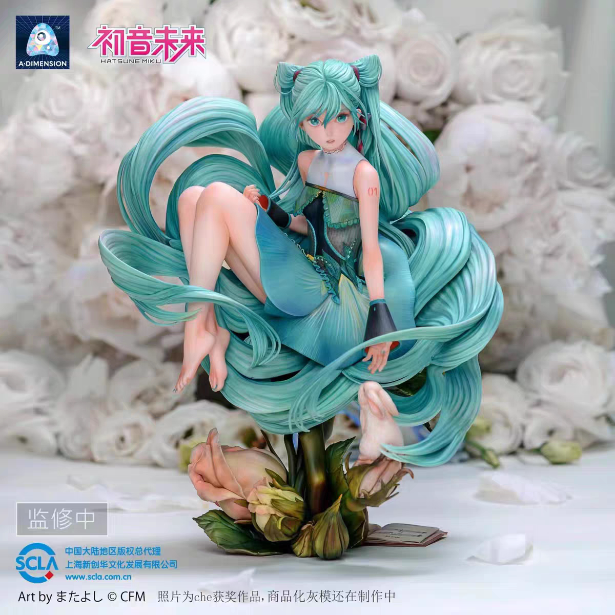 漫笙正版现货阿次元 A DIMENSIO 初音未来 miku V家 未来之蕾手办
