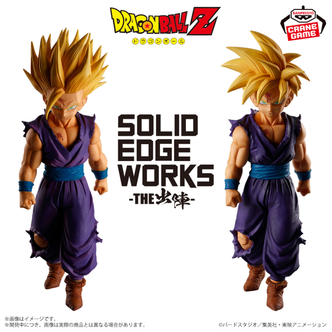漫笙Bandai 七龙珠出阵系列 超级赛亚人孙悟饭 景品 手办模型摆件