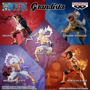 漫笙正版现货眼镜厂 海贼王Grandista香克斯路飞特别版手办1.5