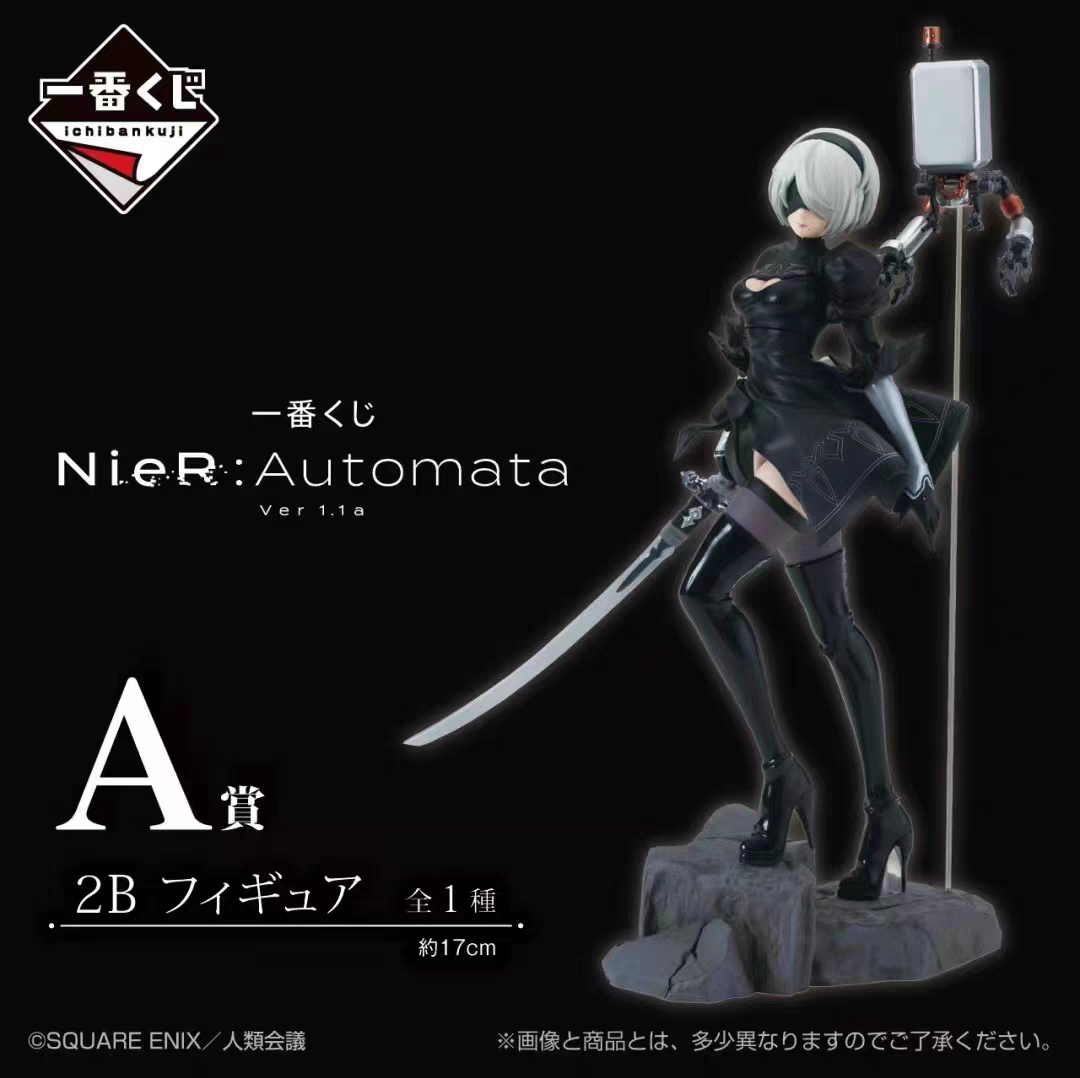 漫笙万代眼镜厂一番赏尼尔:机械纪元Automata Ver1.1a 2B 9S手办