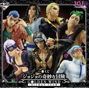 漫笙正版JOJO的奇妙冒险眼镜厂一番赏 GOLDEN WIND HITMAN TEAM