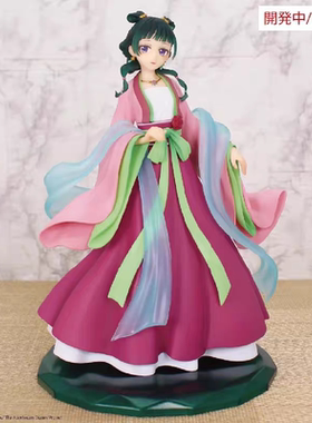 漫笙正版现货System Service BRILLIANT药屋少女的呢喃 猫猫景品