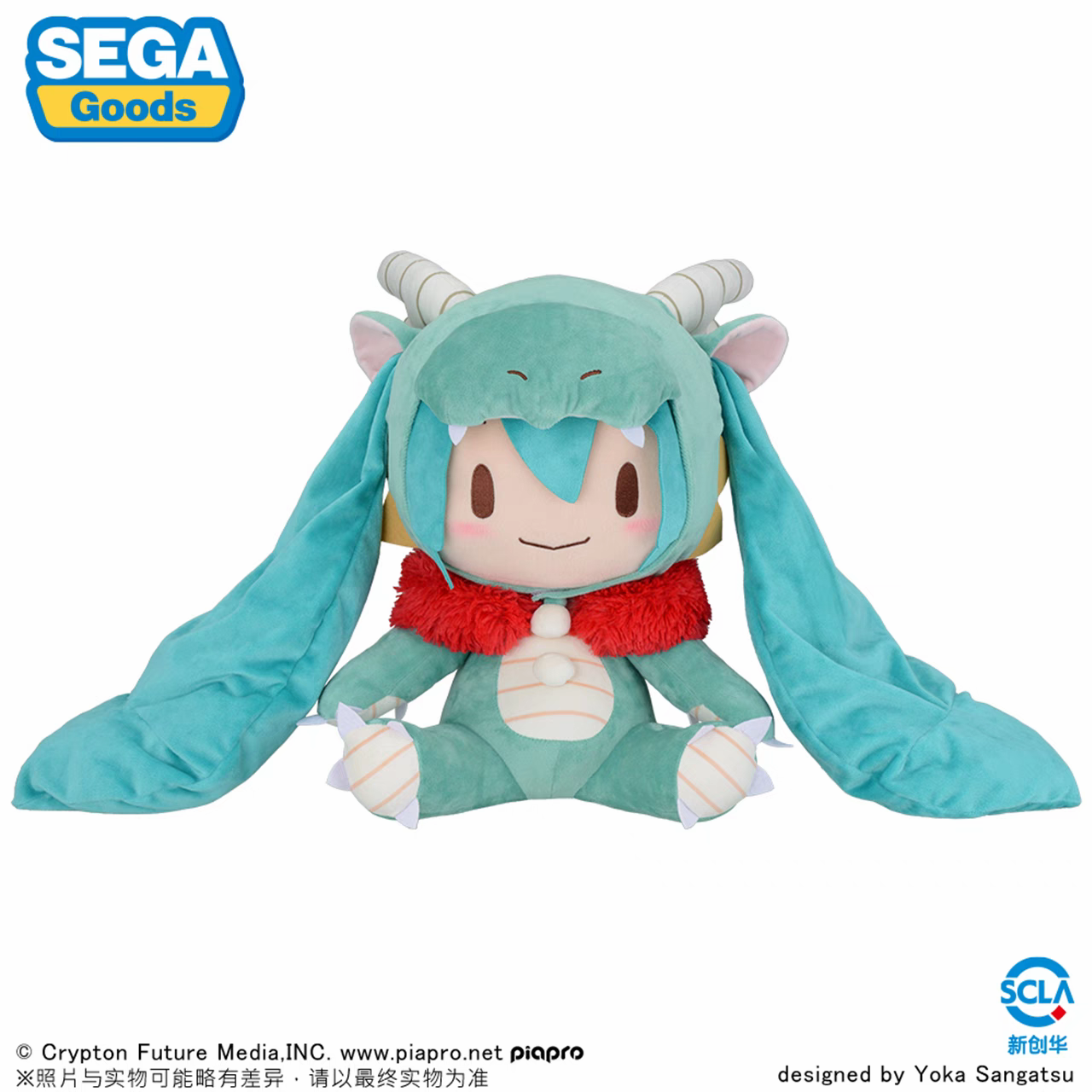 漫笙VOCALOID初音龙年fufu2024FuwaPetitL毛绒玩偶周边抱枕靠枕