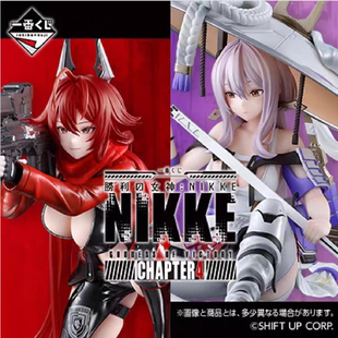 漫笙现货眼镜厂一番赏胜利女神NIKKE第四弹妮姬小红帽红莲手办