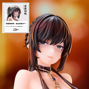 漫笙现货Super Nova 原画弱电波 宫前诗帆 礼服派对 1/6 手办模型