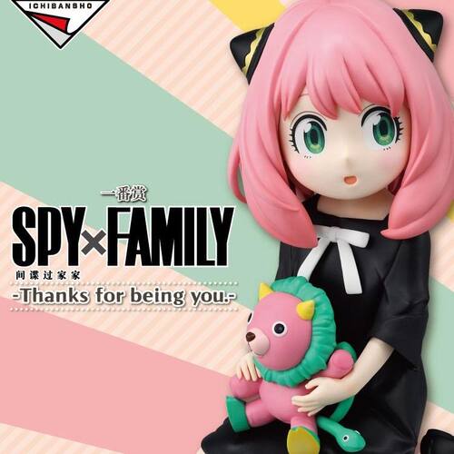 漫笙正版现货 眼镜厂一番赏 间谍过家家Thanks for being you手办
