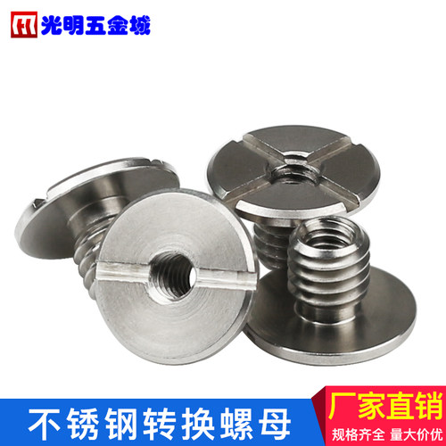 手机支架改装转换头直播架1/4