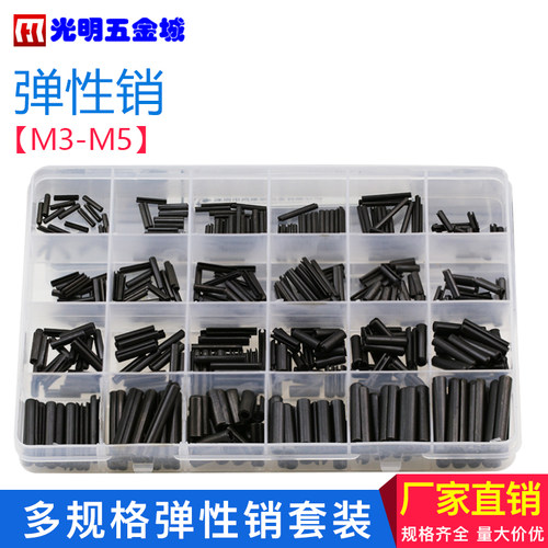 m3m4m5圆柱销弹簧精密轴承定位