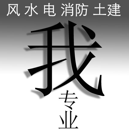 电气给排水暖通风消防排烟空调采暖算量竣工资料工程预算造价定额