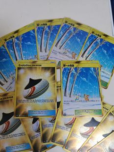 【天之都】ptcg金道具进化熏香UR通顶雪道先机球高级球定制diy