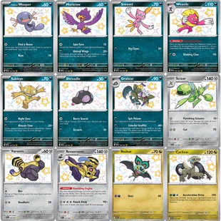 ptcg朱紫Paldean Fates (PAF)异色恶钢龙系英文版s卡合集DIY复刻