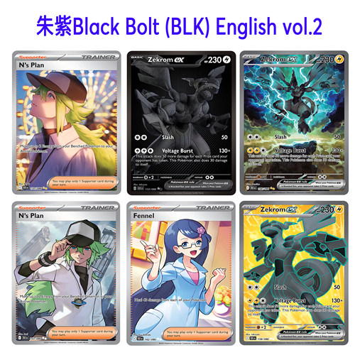 PTCG朱紫DIY英文版Black Bolt (BLK)美版英语合集2pokemon定制卡