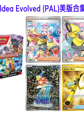ptcg英文版美版Paldea Evolved (PAL)图鉴合集1代卡DIY代复刻高罕