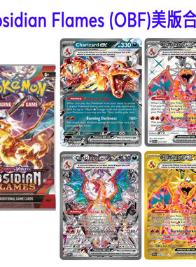ptcg美版Obsidian Flames (OBF)图鉴定制卡牌DIY代复刻pokemon