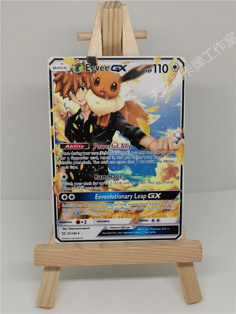 【天之都】ptcg小茂伊布定制卡片diy代牌pokemon 日月gx