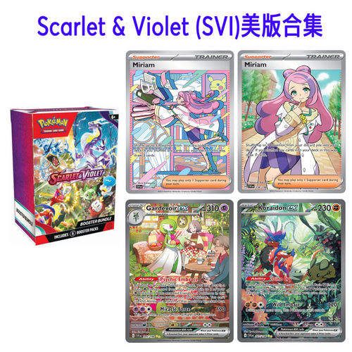 ptcg朱紫Scarlet & Violet (SVI)图鉴代闪卡定制DIY代复刻pokemon