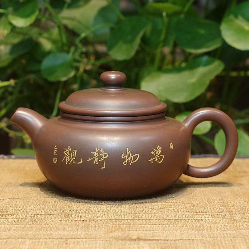 广西钦州原矿坭兴陶茶壶纯全手工书法壶仿古壶泡茶壶茶具茶壶220C