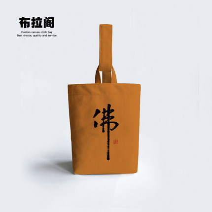 普陀山烧香拜佛拜拜包国潮文创佛系手提帆布包手拎水桶收纳小布袋