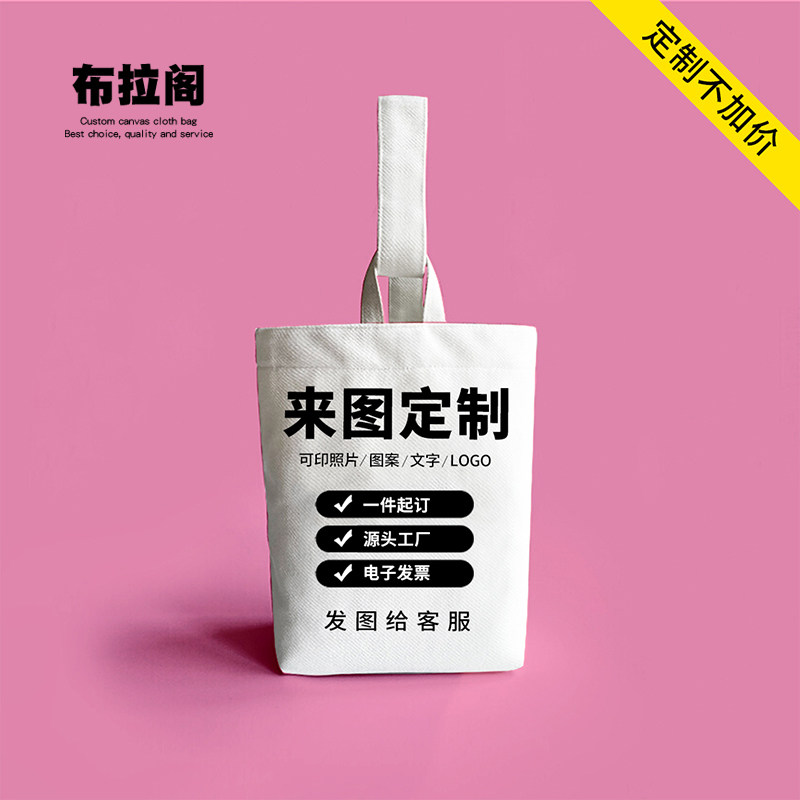布拉阁手提帆布水桶包定制logo