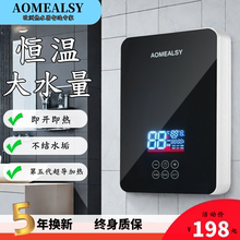 即热式电热水器速热电热水器家用即热式热水器十大品牌过水热专用