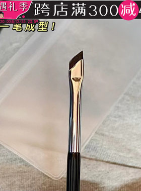 斜角刀锋眼线刷扁平镰刀