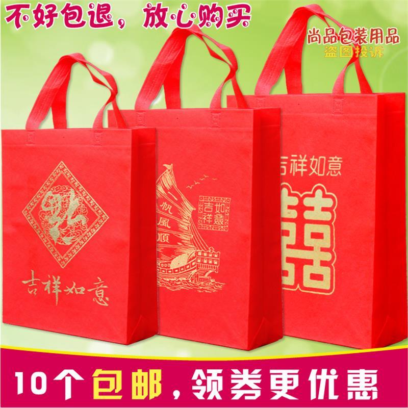 无纺布袋福字春节过年礼品袋