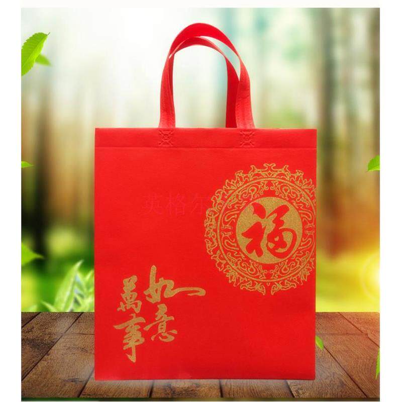 90克加厚无纺布礼品福袋环保袋礼品袋/塑料袋