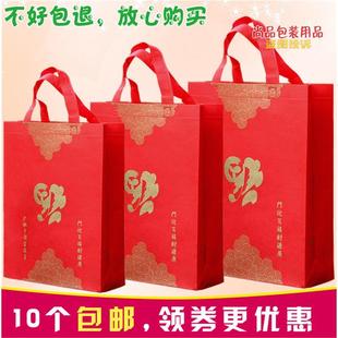 無(wú)紡布禮品袋福壽袋年節(jié)禮品裝 袋節(jié)日禮物袋子 酒手提糖果包裝 煙裝