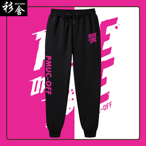 PMuc-Off土坡速降骑行小脚卫裤
