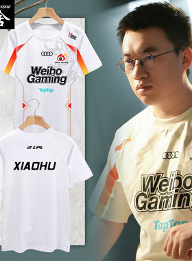 WBG战队队服S14总决赛xiaohu同款比赛冰丝速干短袖T恤衫男女半袖