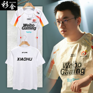 WBG战队队服S14总决赛xiaohu同款比赛冰丝速干短袖T恤衫男女半袖