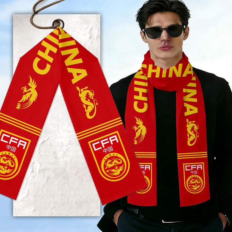 U23亚洲杯中国国足2026李昊足球迷服爱国围巾围脖男女保暖披肩,服饰配件/皮带/帽子/围巾,围巾/丝巾/披肩,淘宝优惠券,粉丝福利购,淘宝优惠卷
