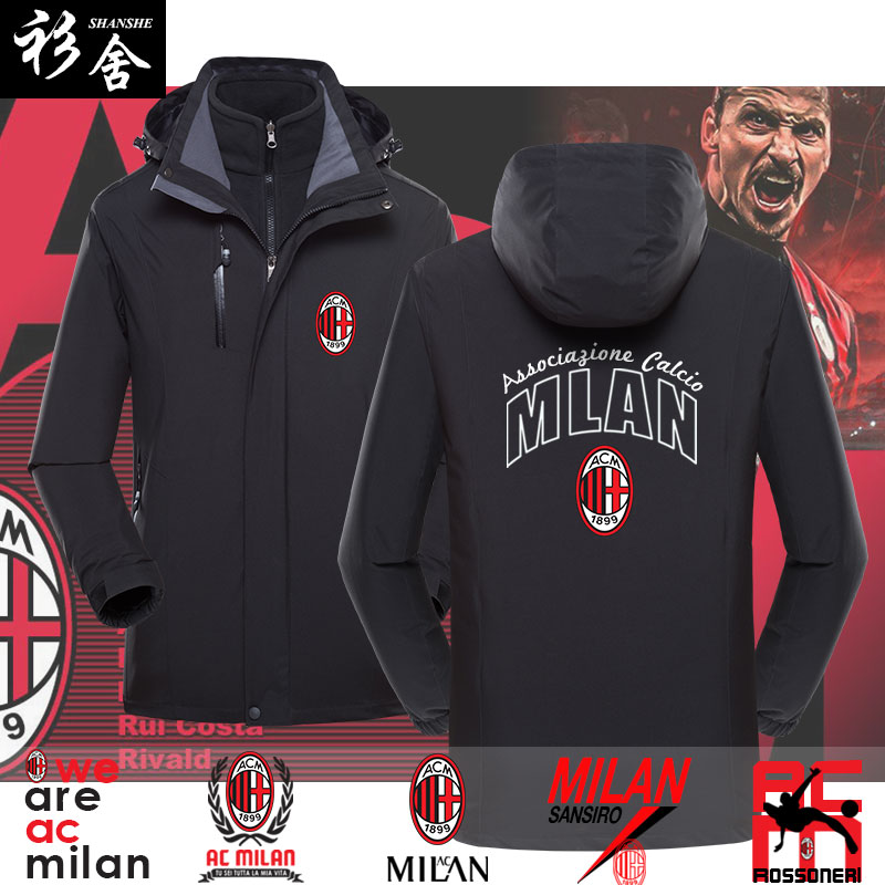 夹克米兰军团意甲足球三合一