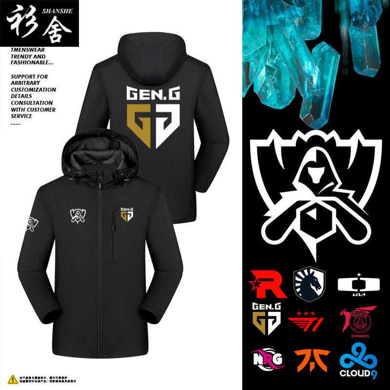 S13全球总决赛T1战队Gen.G队服KT液体DK冲锋衣男女带连帽夹克外套