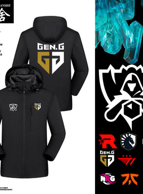 S13全球总决赛T1战队Gen.G队服KT液体DK冲锋衣男女带连帽夹克外套