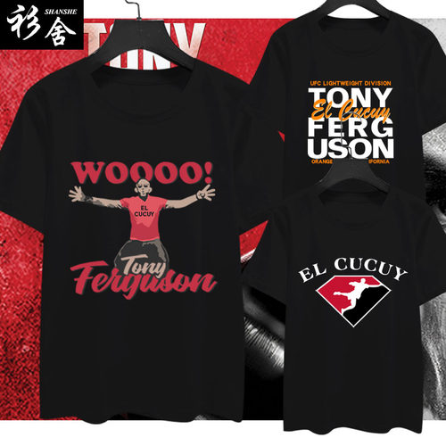 综合托尼弗格森ufc夜魔短袖t恤衫