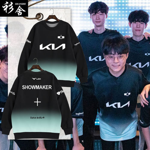 DK战队服S14同款圆领卫衣