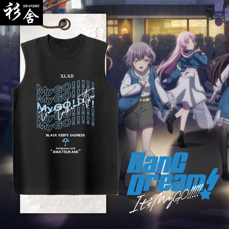 BanGDream!It’sMyGO无袖背心