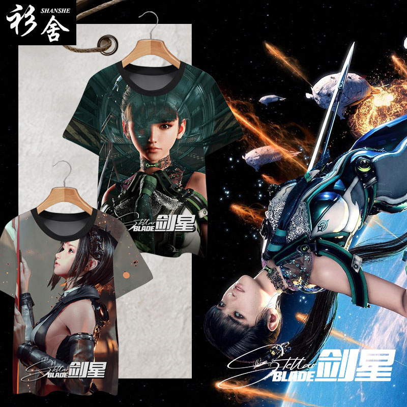 剑星StellarBlade星刃速干T恤