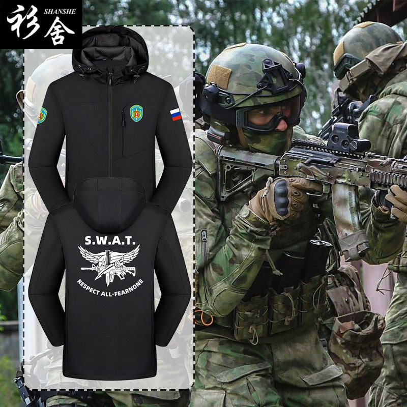 俄罗斯阿尔法俄军特种兵部队军迷军事风冲锋衣夹克男女带连帽外套