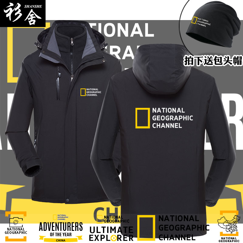 户外美国国家地理探索发现频道