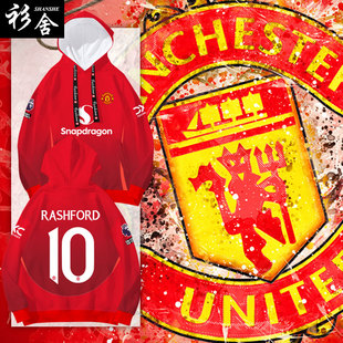 24-25赛季曼联红魔B费拉什福德足球衣服带连帽卫衣男女球迷服外套