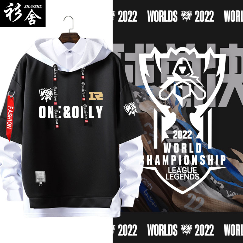 游戏S12全球总决赛连帽卫衣