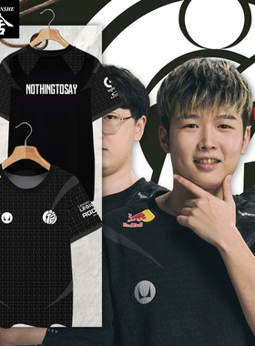 G2xiG战队队服dota2游戏Ti13比赛服速干短袖T恤衫男女冰丝感半袖