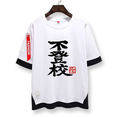 哭泣少女乐队井芹仁菜假两件T恤