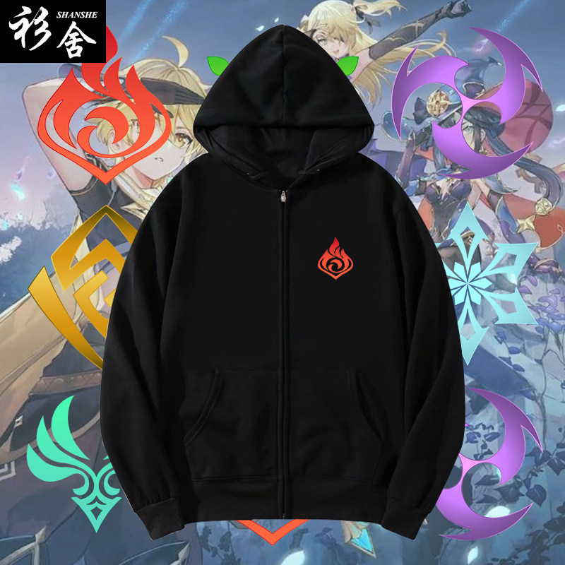 原神手游元素图标派蒙可莉二次元开衫卫衣男女学生拉链款连帽外套