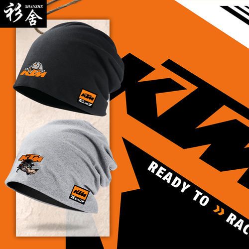 KTM摩托车motogp厂队机车包头帽